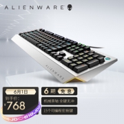 Alienware 外星人 AW768 竞技版 游戏机械键盘 黑银 茶轴