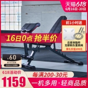 阿迪达斯 Adidas 家用健身椅 多功能卧推凳 哑铃凳