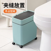 嘉跃 家用夹缝垃圾桶