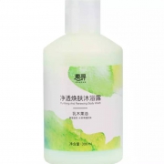 京东极速版：惠寻 净透换肤 沐浴露 300ml/瓶