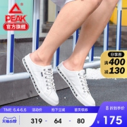 匹克态极 情侣款 一脚蹬帆布鞋 半拖鞋
