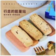 可待 能量棒曲奇饼干 3盒