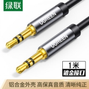 UGREEN 绿联 经典 3.5mm公对公 AUX音频线 1.0米