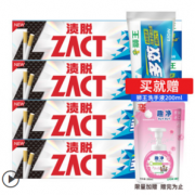 专业去烟渍！狮王 渍脱双效牙膏 150g*4支 赠狮王洗手液200ml
