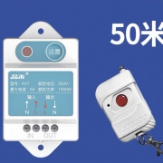品禾 P27 无线遥控开关  1拖1 50m