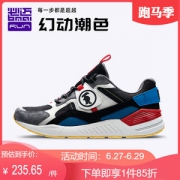 必迈 Park7 H兽痕 2019秋季款 男女 时尚老爹鞋 缓震慢跑鞋