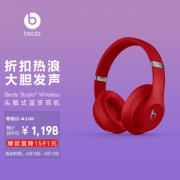 Beats Studio 3 Wireless 头戴式无线蓝牙耳机 红色