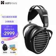 HiFiMAN 海菲曼 头领科技 ANANDA 平板振膜头戴耳机