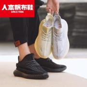 人本 椰子男鞋 透气 飞织鞋子