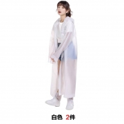聚划算百亿补贴：便携一体式 时尚雨衣 （新型EVA材料）2件