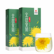 浙江名牌产品 艺福堂 一朵一杯金丝皇菊 20袋x2盒
