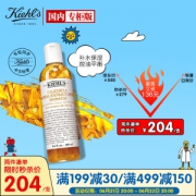 20点开始：Kiehl's 科颜氏 金盏花植物精华爽肤水 250ml