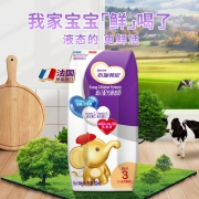 圣元国际旗下 Briffney 布瑞弗尼 3段 高端幼儿配方牛奶 200mlx12盒x2箱