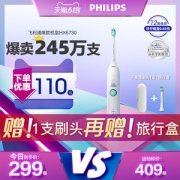 声波电动牙刷的标杆 飞利浦 6系列 电动牙刷 每分钟31000次震动