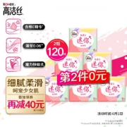 kotex 高洁丝 超薄直条护垫 190mm*10片*6