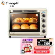 Changdi 长帝 CRTF32W 电烤箱 32L 金色