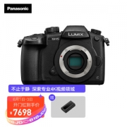 Panasonic 松下 Lumix DC-GH5 M4/3无反相机 单机身