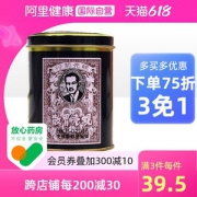 香港产 蚬壳胃散 60g/罐 专治胃病/反酸/胀气等