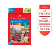 FABER-CASTELL 辉柏嘉 115860 经典油性彩铅 60色 配笔刨+橡皮