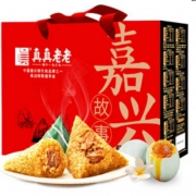 真真老老 粽子礼盒装 嘉兴故事 1110g 9粽8味+2枚咸鸭蛋