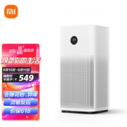 10日0点：MIJIA 米家 AC-M4-AA 空气净化器 2S 白色