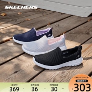 斯凯奇 Skechers Go Walk Joy 一体编织鞋面 男女休闲减震健步鞋