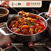 中华老字号 刘一锅 加热即食 筋头巴脑 500g*3袋