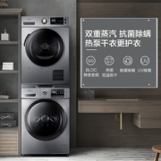 健康免晾晒！Midea 美的 MG100VT55DY+MH90-H03Y 洗烘套装