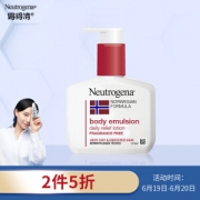 Neutrogena 露得清 密集滋润身体乳 155ml