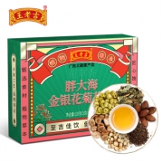 王老吉 胖大海金银花菊花茶 120g 24包/盒