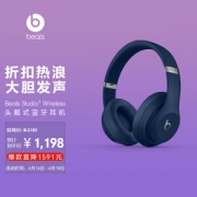 Beats Studio 3 Wireless 耳罩头戴式无线蓝牙降噪耳机 蓝色