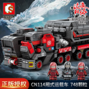 SEMBO BLOCK 森宝积木 流浪地球运载车模型益智拼装玩具