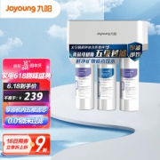 Joyoung 九阳 HC-1565WU 超滤净水器
