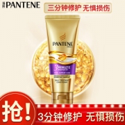 PANTENE 潘婷 3分钟奇迹发膜 70ml