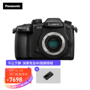Panasonic 松下 Lumix DC-GH5 M4/3无反相机 单机身