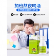 巨人集团 禾博士B族维生素片 30片 加班熬夜应酬必备