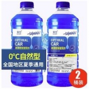 荣力 玻璃水 1.3L 2瓶 自然型