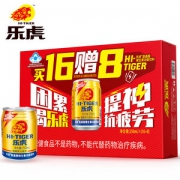 乐虎 维生素功能饮料 250ml*24罐 提神抗疲劳