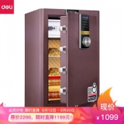 deli 得力 33143 圣骑士系列 办公电子密码国标保险箱 73cm