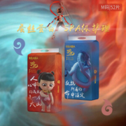 Beaba 碧芭宝贝 哪吒之魔童降世系列 婴儿纸尿裤 M52片