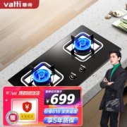 VATTI 华帝 i10039B 嵌入式燃气灶具
