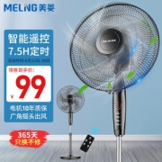 MELING 美菱 FS-40RC（6） 落地扇