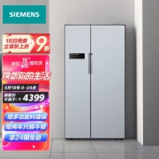 18日0点、PLUS会员：SIEMENS 西门子 BCD-610W(KA92NV60TI) 对开门冰箱 610L 银色