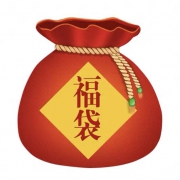 富光福袋  盲盒 保温杯/玻璃杯/保温饭盒/保温壶/塑料杯等 随机发