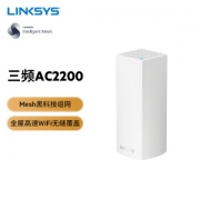 LINKSYS 领势 VELOP AC2200M 分布式三频无线路由器