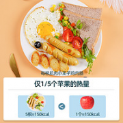 MUSCLE PRINCE 肌肉小王子 鸡肉肠12袋 300g