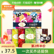 格力高 百醇 注心饼干棒 6口味6盒