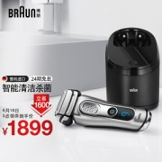 BRAUN 博朗 9290cc 电动剃须刀