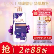 LUX 力士 幽莲魅肤 馥郁香氛精油沐浴乳 750ml
