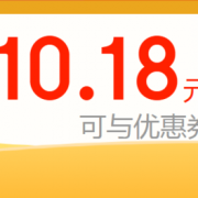 专享福利限时领取